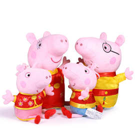 卡通猪年新年唐装佩奇小猪公仔可爱粉红猪小妹毛绒玩具儿童节礼物
