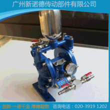 BML气动隔膜泵/QDM-CJ601S长江牌隔膜泵/QBY双隔膜气动隔膜泵工厂