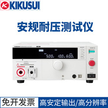 KIKUSUI/��ˮTOS5200 AC��늉��yԇ�xTOS5050A����������_100mA