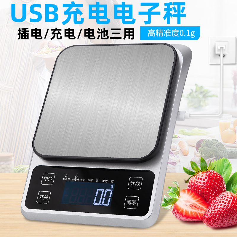 Food baking scale high-precision electronic scale 10kg small platform scale 0.1g new household stainless steel kitchen scale