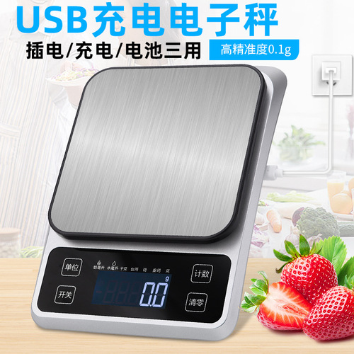 Food baking scale high-precision electronic scale 10kg small platform scale 0.1g new household stainless steel kitchen scale
