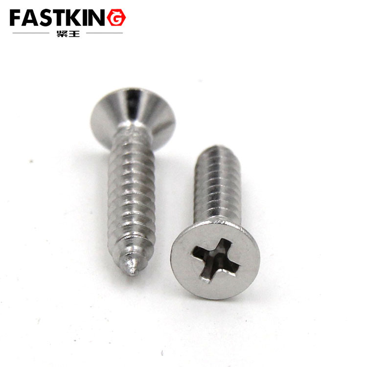 不锈钢304沉头十字自攻螺丝GB846超短地板小自攻钉KA1.0-KA1.7