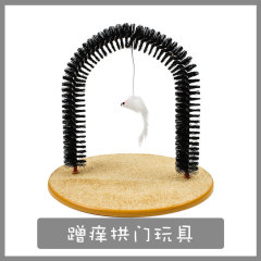 Cat hair rub, cat scratching toy, scratch brush, pet supplies, cat face rub, cat scratching board 6