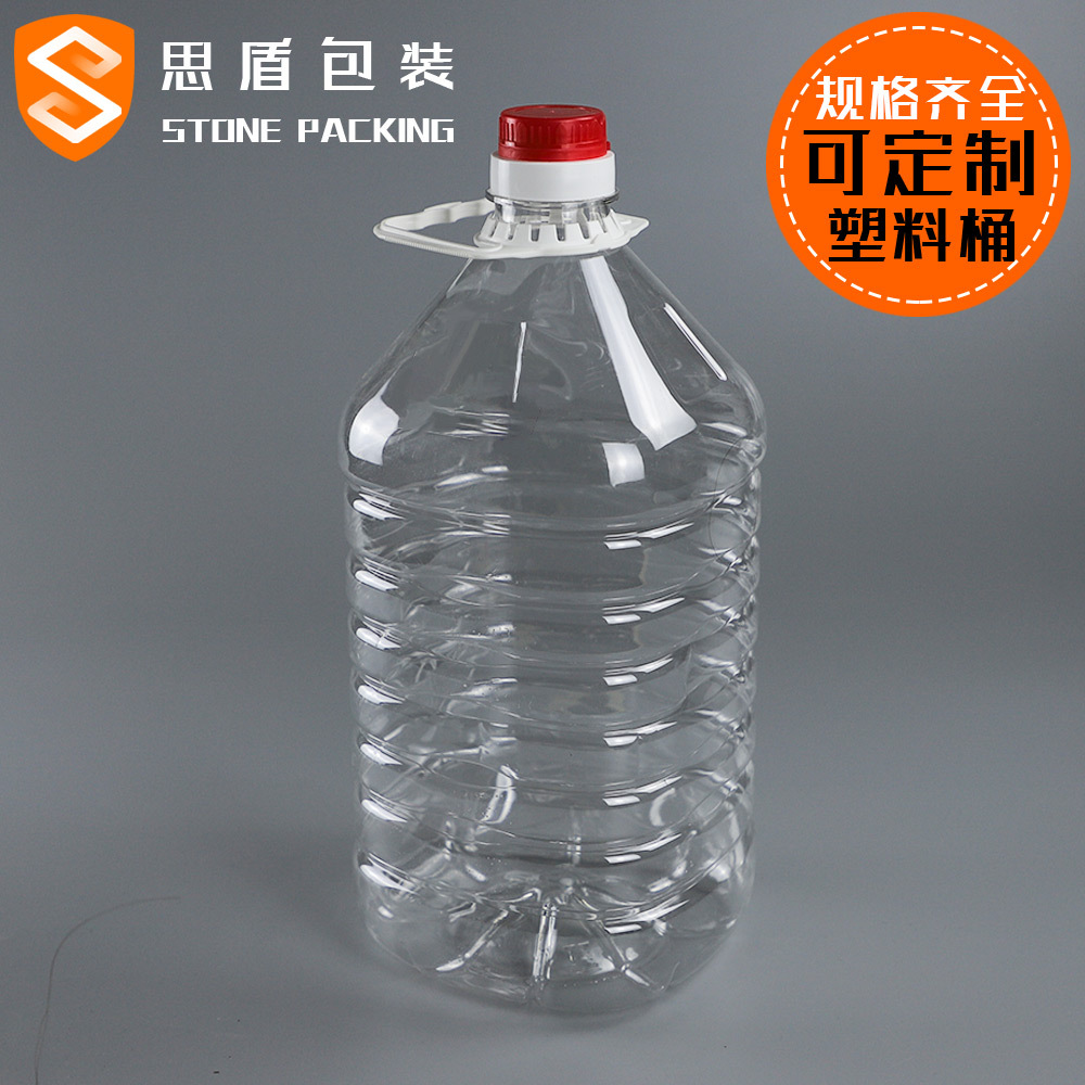 思盾 4L塑料油壶 4升pet食品级透明油桶 8斤方扁油瓶 8斤花生油桶