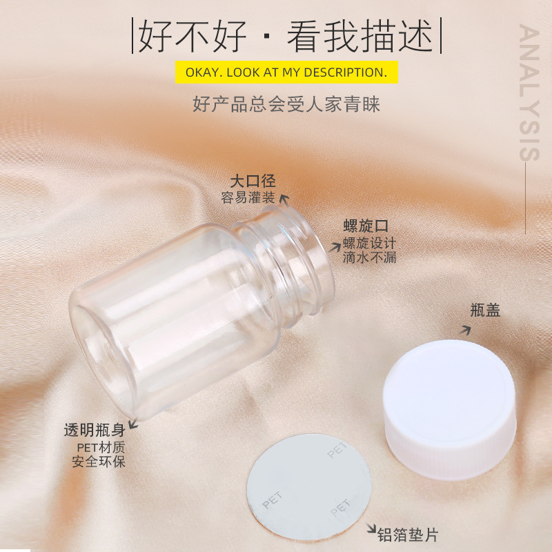 30 ml50 ml100 500 ml botella de plástico transparente botella de pet botella de frasco líquido con tapa hermética