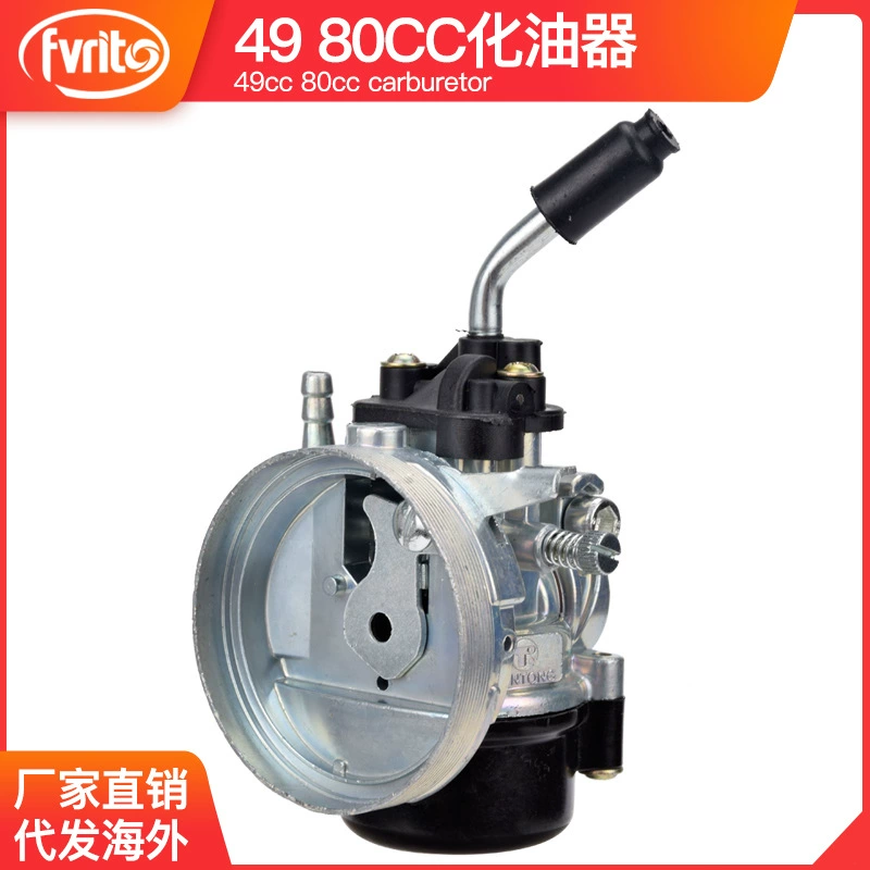 49 66 80cc 2-тактный газовый двигатель моторизованный велосипедный карбюратор