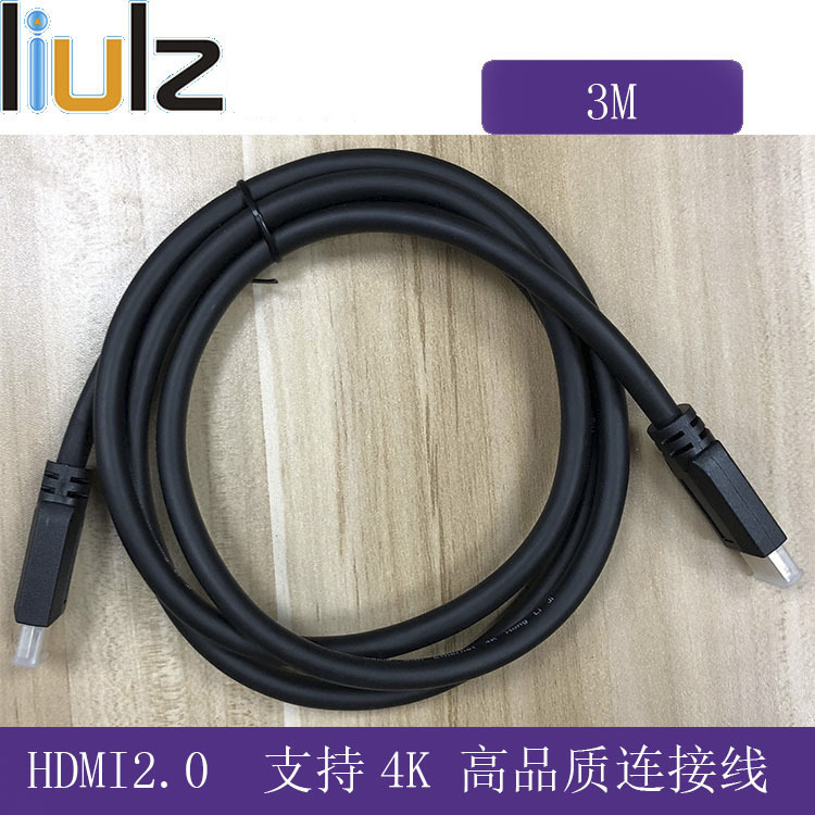 厂家直供HDMI4K高清线 标准全铜19+1 HDMI线2.0版