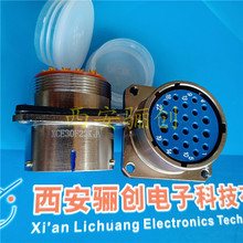 圆形连接器座针XCE36F47ZP 头孔XCE36T47KP公母接插件新品线簧式