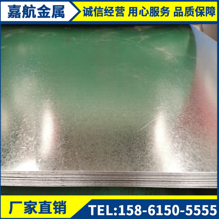 SGCC热镀锌板 供应销售 可加工定开分条配送到货 无花镀锌板