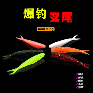 ���}���ȷ����ɫ��βܛ�D6ɫ6cm/1.5g�Z�~�D��β���DXβ�~�����b