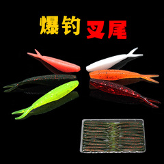 Lure Colorful Tail Fish Bait 6cm/1.5g Bionic Silicone Lure for Scented Bass, Perch, and Mandarin Fish Bait