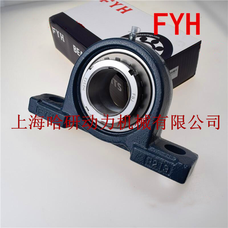 批发FYH轴承UKP322J带座外球面轴承 UKP322FYH带座外球面轴承