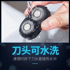 朗威男士電動剃鬚刀 充電式刮鬍刀剃毛器 雙頭旋轉鬍鬚刀批發