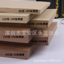 �W�����g����ţƤ����A3A4ţ���� DIY�L�DţƤ��Ӳ�Ⱥ�ţƤ����