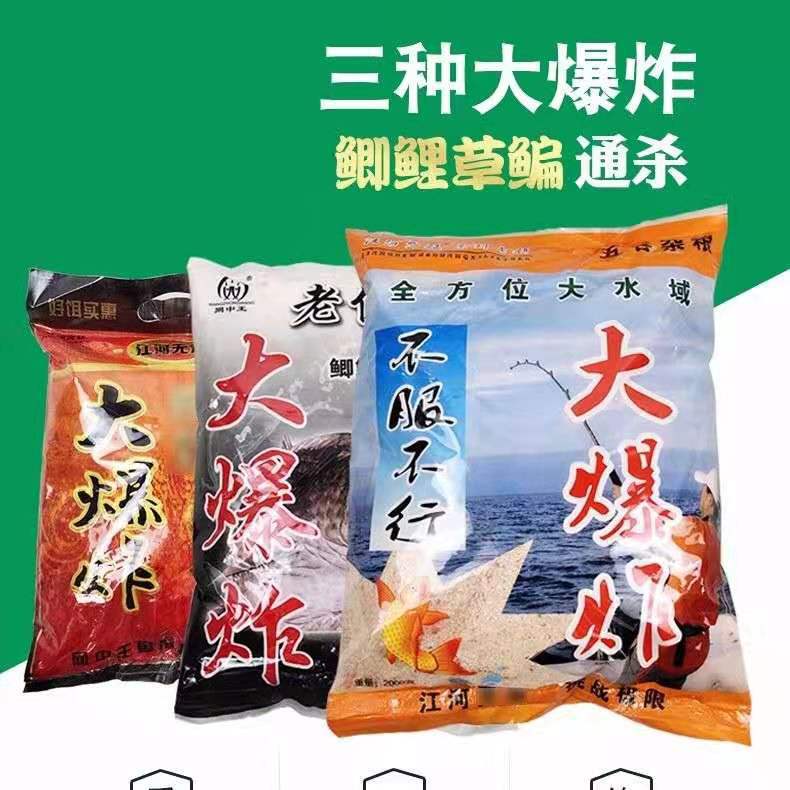 Black pit bait explosion hook fishing food bait throwing Rod large explosion hook spring hook bait carp carp bait