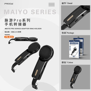 PRODA�}���֙C�D����lighting�D3.5mm����2��1����ͨԒ���PD-B35