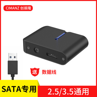 ��򌾀���2.5/3.5��Ӳ�P�D�Ӿ�Type-c USB30/3.1�DSATA�D�Ӿ�