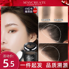 Bodybuilding Chuangyan Hairline Filling and Contouring Powder Magic Tool for Women Covering High Forehead and Sideburns Shadow Pen Waterproof