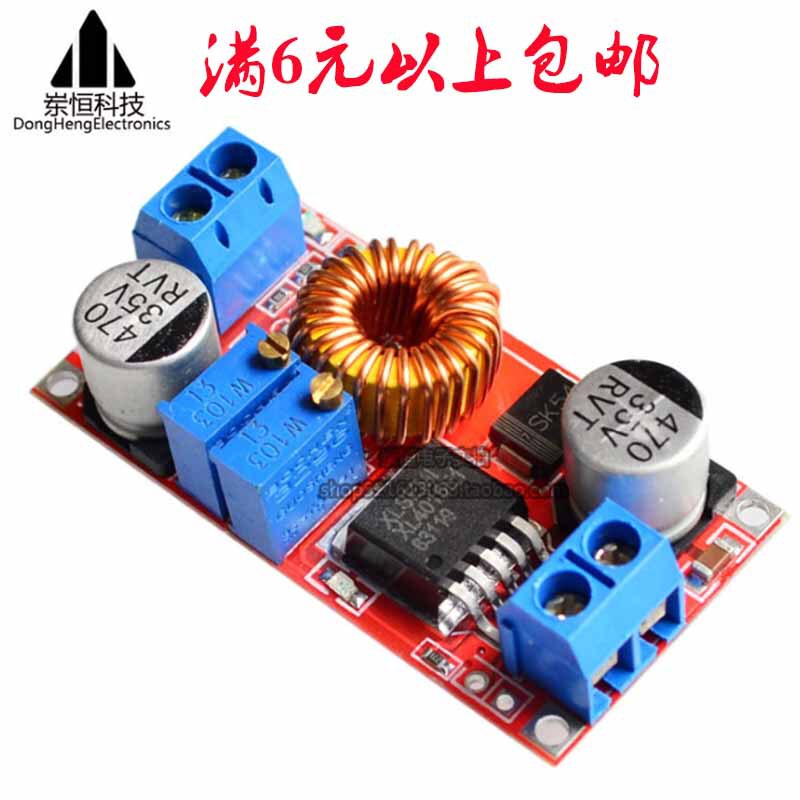 Constant Current Constant voltage high current 5A lithium ion battery charging LED Drive step-down power supply module
