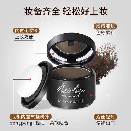 Bodybuilding Chuangyan Hairline Filling and Contouring Powder Magic Tool for Women Covering High Forehead and Sideburns Shadow Pen Waterproof