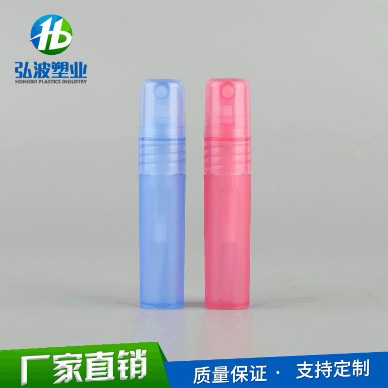 5ml圆罩香水笔 8ml光面香水管 试用装喷雾瓶化妆品香水瓶可印LOGO