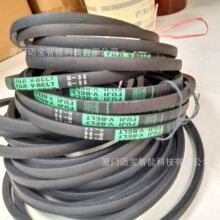 B-96//B-54防静电皮带 FUJI V-BELT富士三角带工业传动带