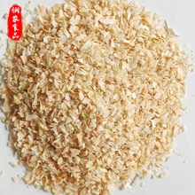 定制洋葱出口脱水黄洋葱粒洋葱片25公斤包装工厂直销量大价优
