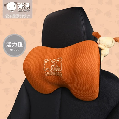 Car House Creative Cartoon Rice Soup Car Headrest Memory Cotton Five Bone Support Sleep Neck Pillow Headrest (Headrest) - headrest-vibrant-orange-t-626ms-ch-single-price