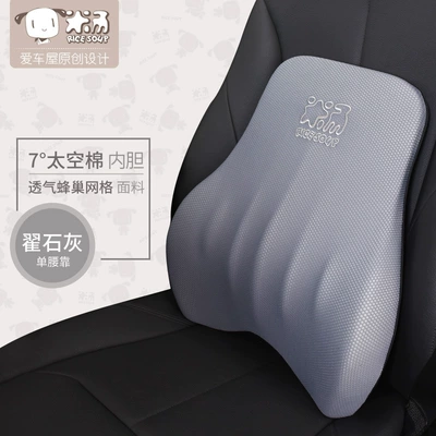 Sleep Neck Pillow Headrest — Headrest - waist-by-zhai-lime-t-628ms-h-single-price