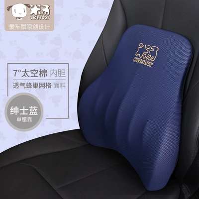 Memory Cotton Five Bone Support | Headrest - gentleman-blue-waist-t-628ms-l-single-price