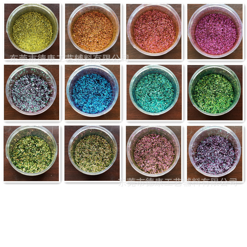 供应魔镜粉光学变色颜料春色牌镭射幻彩粉炫彩光泽1袋一克