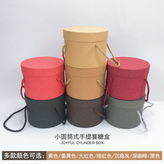 創意新款手提喜糖盒簡約抱抱桶圓形花盒鮮花花束插花盒禮品包裝盒