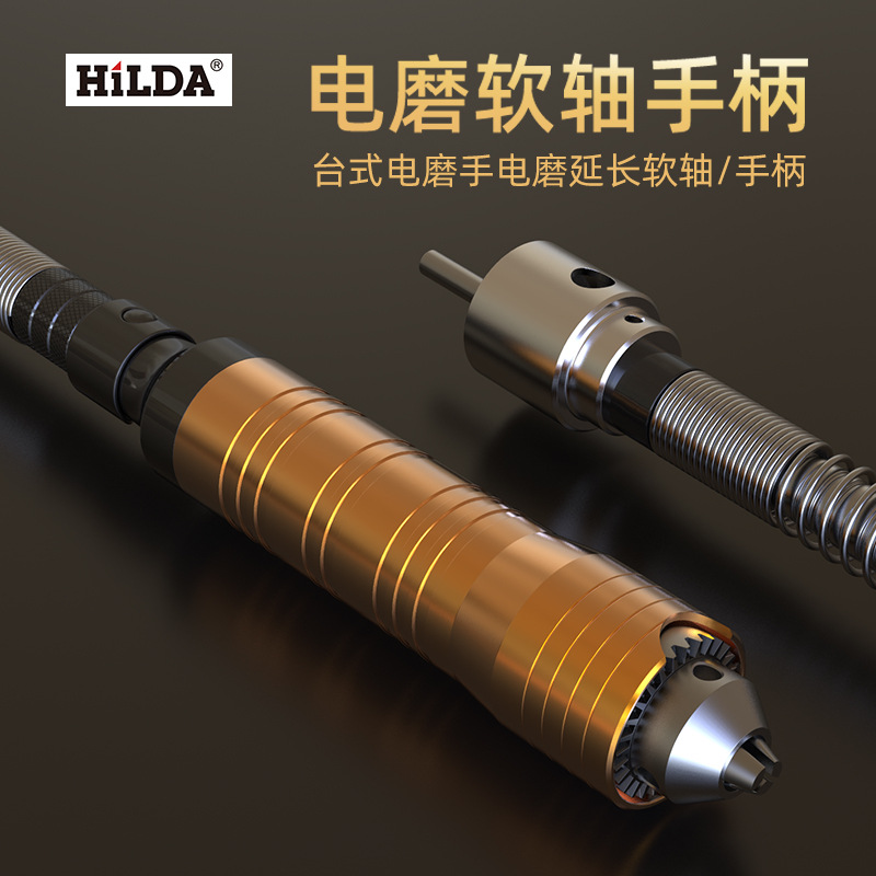 Venta directa de fábrica Hilda metal eje flexible taladro eléctrico eje flexible boutique de alta concentricidad eje flexible Uso de molienda eléctrica mango de 6mm