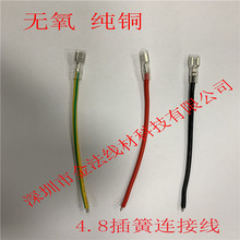 4.8�Դ�� 6.3��ɶ��Ӿ�  4.8���ֱ�往  늳�늙C��܇��  �S��