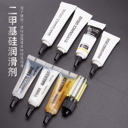 Chemical maintenance grease small package wheel gear grease bearing oil bicycle wheel spinning wheel drum lubricant