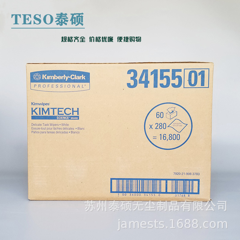 ������ͳ���ҵ��ͷ����ֽ 34155 ��ˮ ʵ����ȥ�� С�̺�60��/��