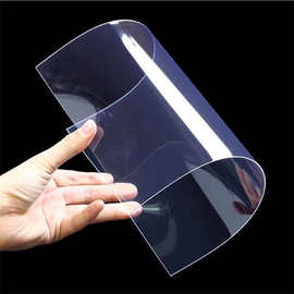 厂家PVC透明A3尺寸塑料胶片 0.3MMA4尺寸 印刷窗口片透明PVC片材