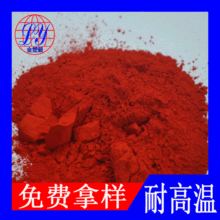 口红色粉 批发环保口红颜料 油性色粉 唇膏颜料粉有机持久