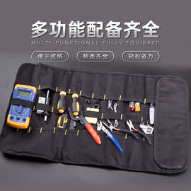 家用组合工具套装物业工具五金工具包便携式工具组套常用维修工具