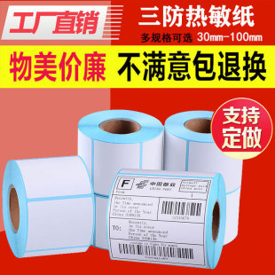 ���������������z�˺��l�a��100*100  90 80 70 60 50 40 30 20