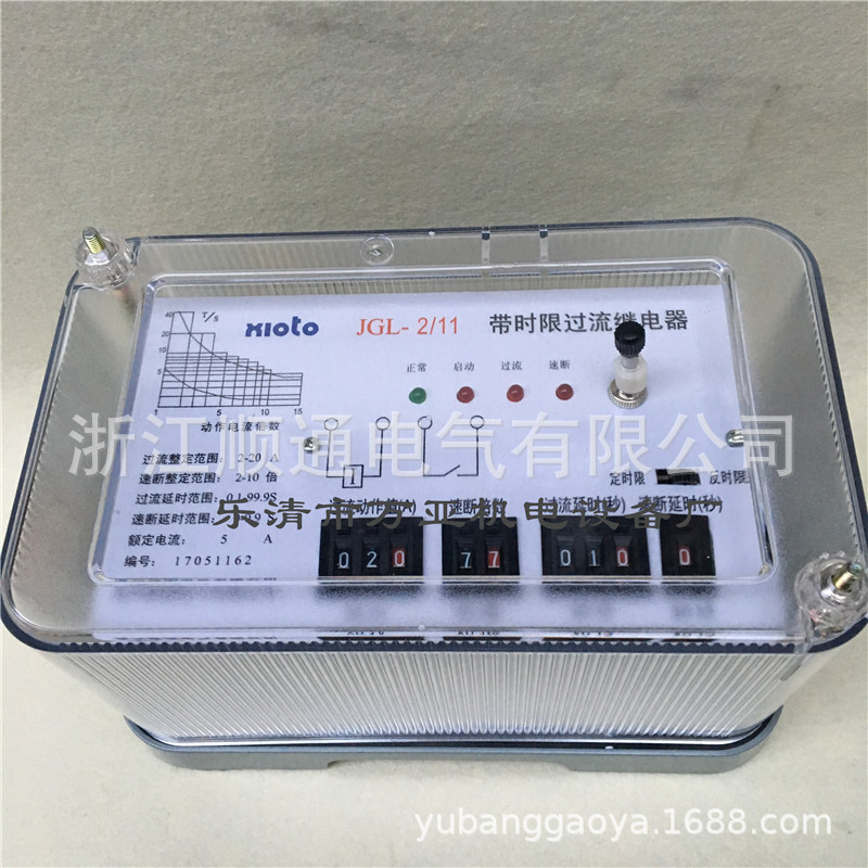静态过电流继电器JGL-2A/11 JGL-2A/12 JGL-2A/15 JGL-2A/16 GL15
