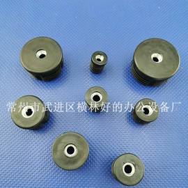 其他塑胶零件;家具配件;家具五金