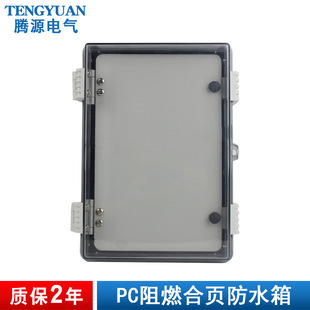 ���Ϻ�퓷�ˮ��400*300*170mm͸���O���� �����ˮ�����