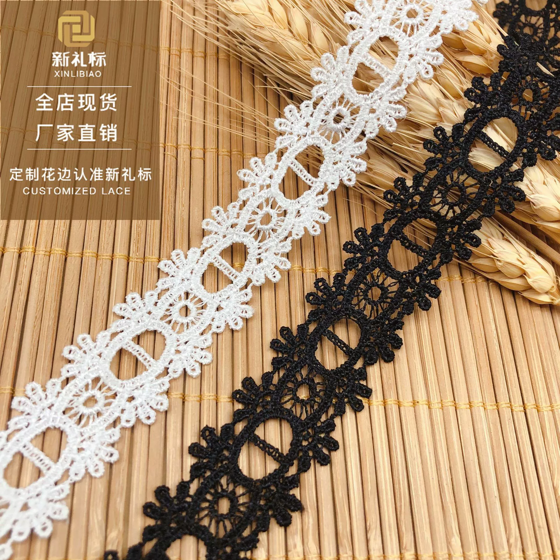 [Текст «DIY lace fabric]