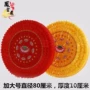 云飞莲花拜垫
