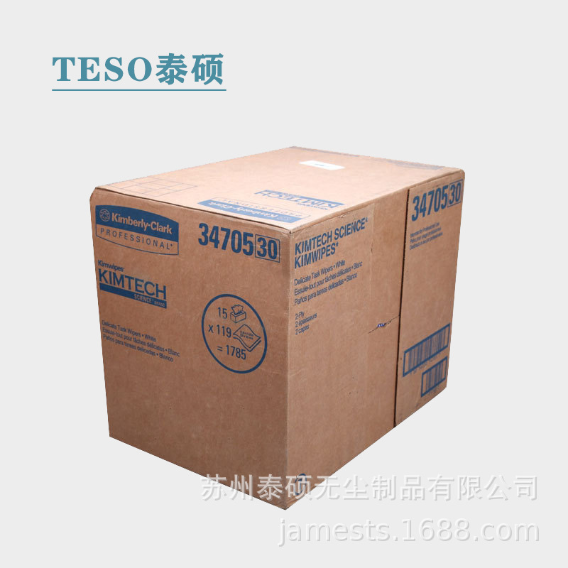 �����34705�ͳ�����ֽ ��ҵ���˫�㾵ͷ����ֽ ������ˮ�޳�ֽ