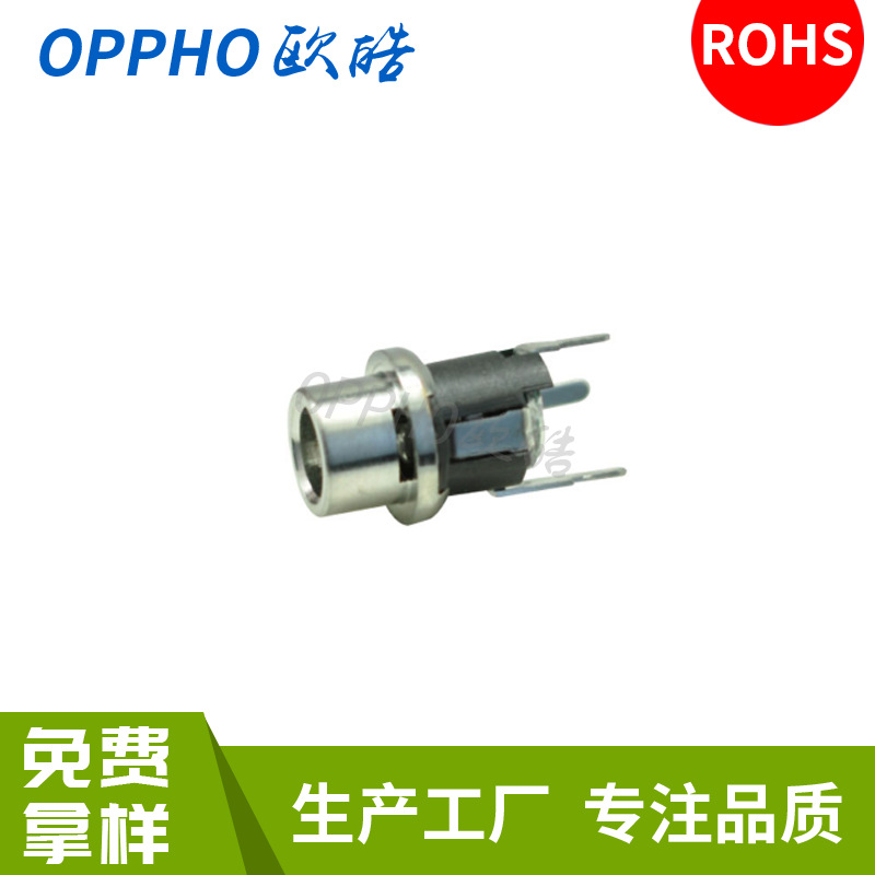 金属DC电源插座DC-026焊线式直流充电接口5521金属户外电源充电器