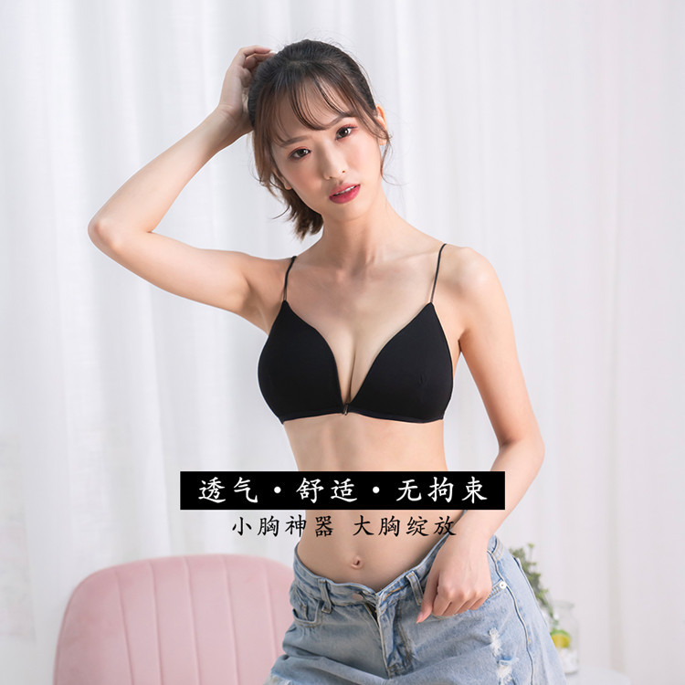 Triángulo francés taza de la ropa interior de las mujeres pequeña sexy correa delgada correa de hombro minimalista envuelto en el pecho sin anillo de acero sujetador cómodo