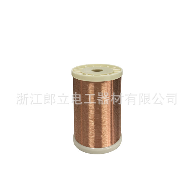 漆包线 QA-1 QA-2 直焊聚氨酯漆包线  2UEW/155  0.050铜线