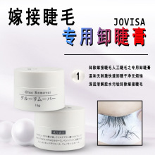 jovisa�޽ӽ�ëж�z���zˮ�o�̼��Nֲ�۽�ë���z��15Gж�������l